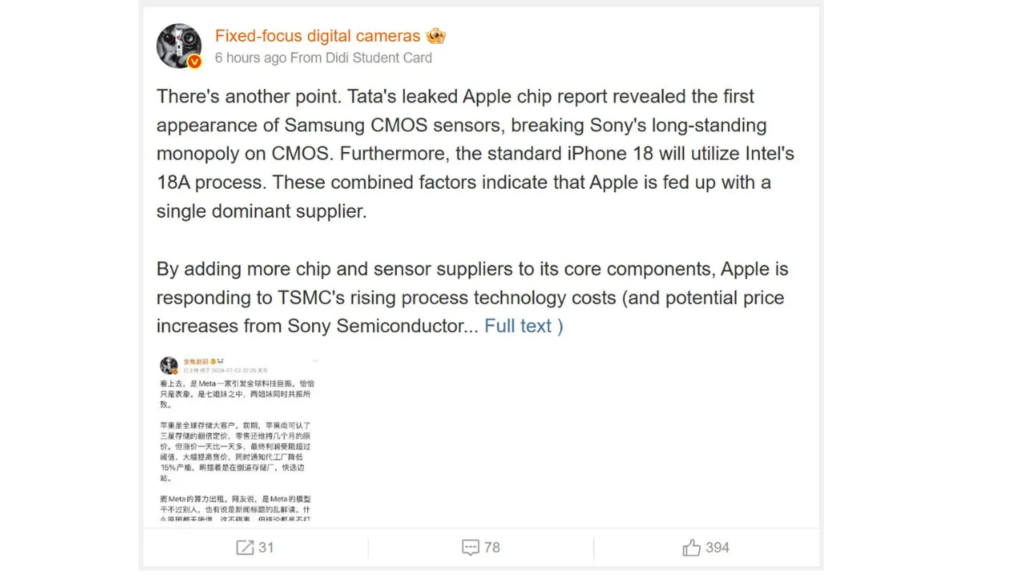 Intel 18A üretim süreci